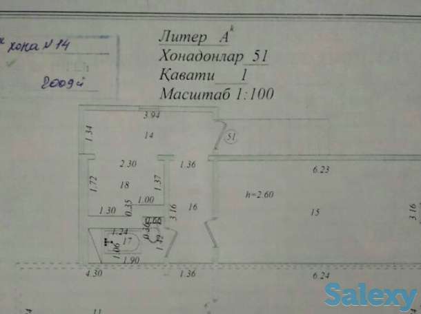 Продажа квартиры, Куйлюк 6, фотография 3