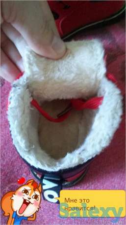 теплые зимние ботиночки на девочку, фотография 1