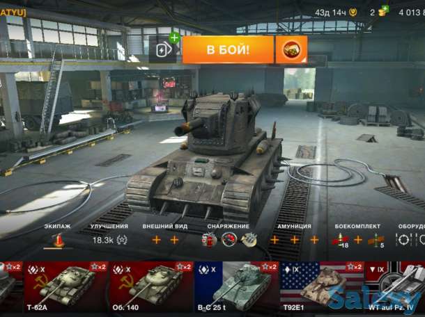 Продается Топовый аккаунт WoT Blitz, фотография 3