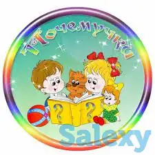 Подготовка к школе детей., фотография 1