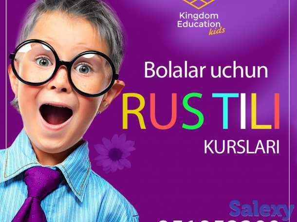 Rus tili kurslari, фотография 2