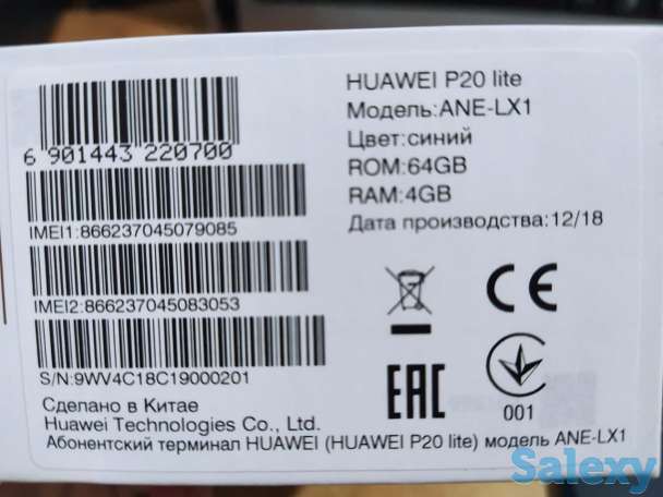 Huawei P20 lite 4/64 сотилади, ҳолати идеал!, фотография 2