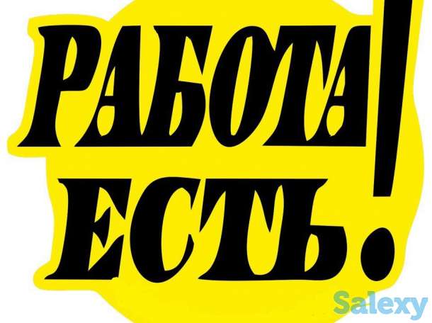 Курьер по Ташкенту, фотография 1