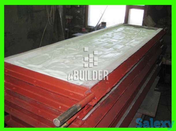 Форма забора Сделай свой бизнес, фотография 1