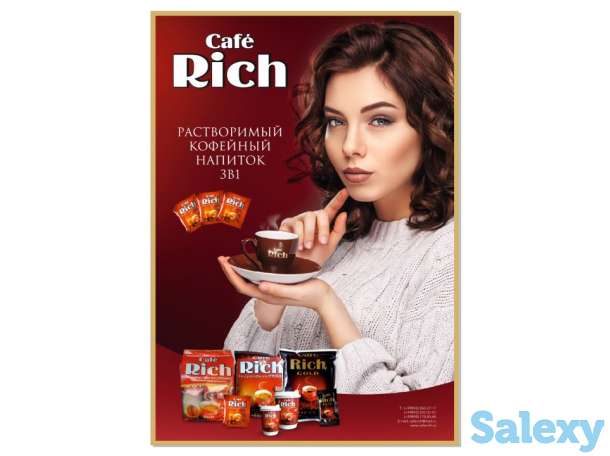 Cafe Rich Производитель кофе 3в1, фотография 1