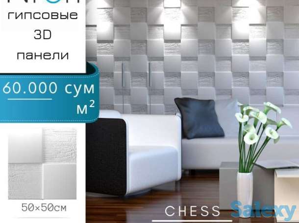 Гипсовые 3D панели от производителя Niron, фотография 12