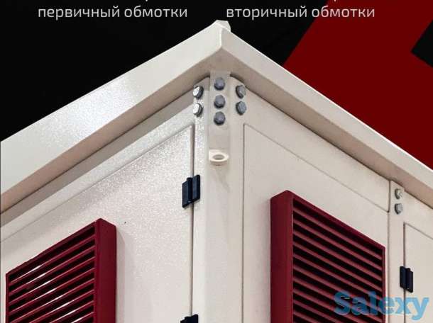 Комплектные трансформаторные подстанции, фотография 2