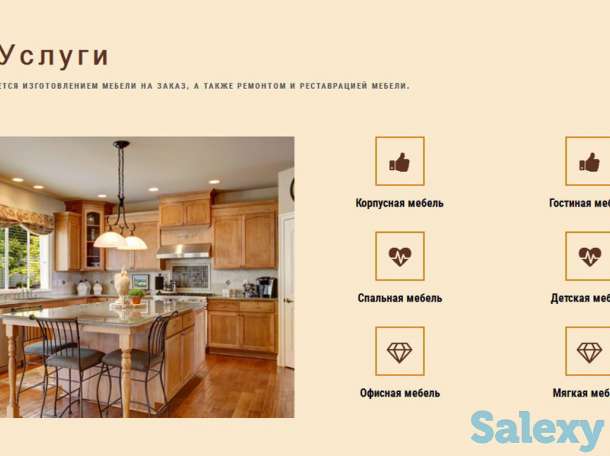 Сайты для развития и продвижения Вашего бизнеса, фотография 4