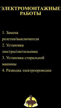 МАСТЕР НА ЧАС  БУХАРА  БАХОДИР  Сантехника  Плитка  Ремонт, фотография 5