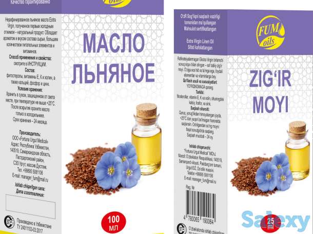 Производим оздоровительные масла горького миндаля, черного тмина, льняное, чеснока, оливковое, кунжутное и тыквенное. Пр, фотография 5