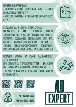 Профессиональные  бухгалтерские услуги, фотография 2