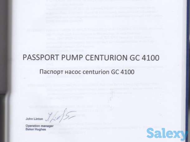 Насос «Centurion» GC4100, фотография 5