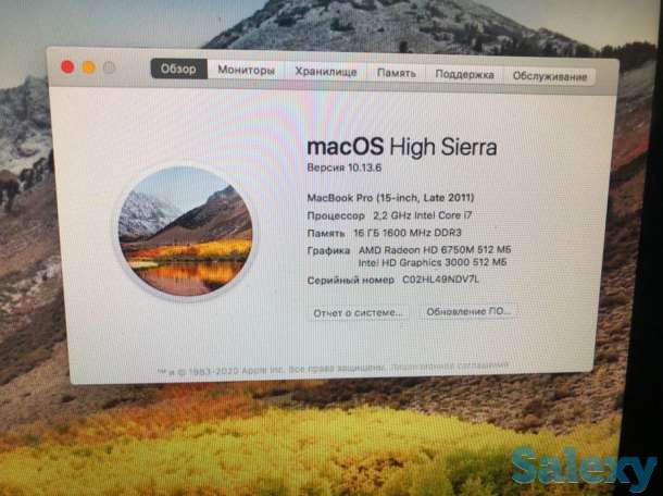 Продам MacBook Pro, фотография 1
