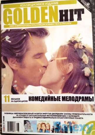 ДВД-диски (мелодрамы и драмы)15 шт., фотография 8