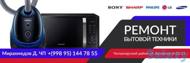 Ремонт и техническое обслуживание оргтехники в Ташкенте, фотография 4