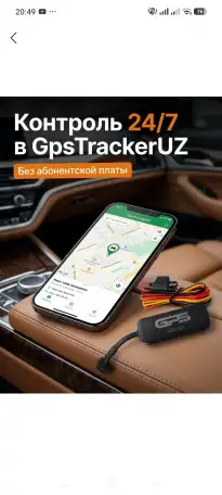 Gps трекер GTU Start Pro 4G2IPJT808, фотография 1
