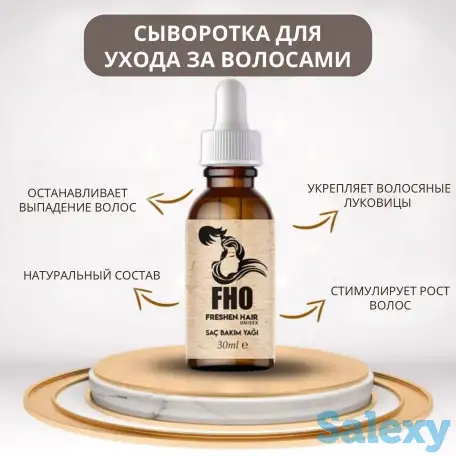 Freshen hair 100% Органическая добавка, фотография 1