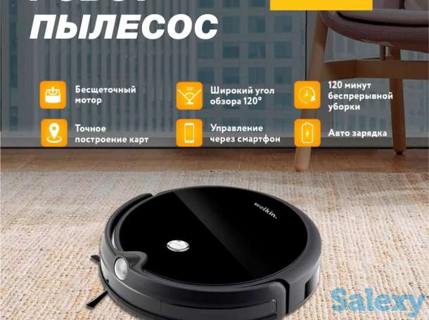 Поставка климатического оборудования и бытовой техники Welkin, фотография 1