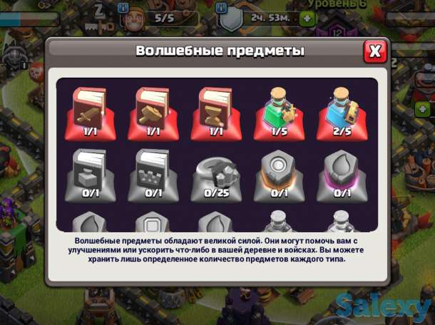 Продам Аккаунт Clash of Clans и WarFace (недорого), фотография 6