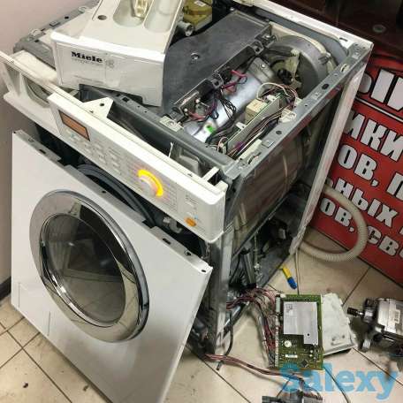 Ремонт стиральных машин, фотография 1