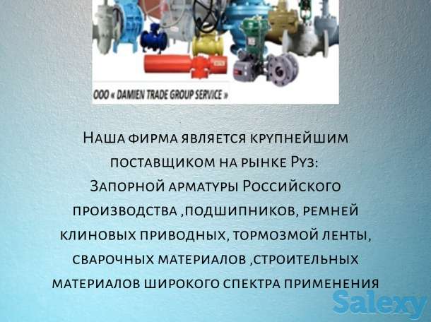 Кран шаровой стальной фланцевый, фотография 4