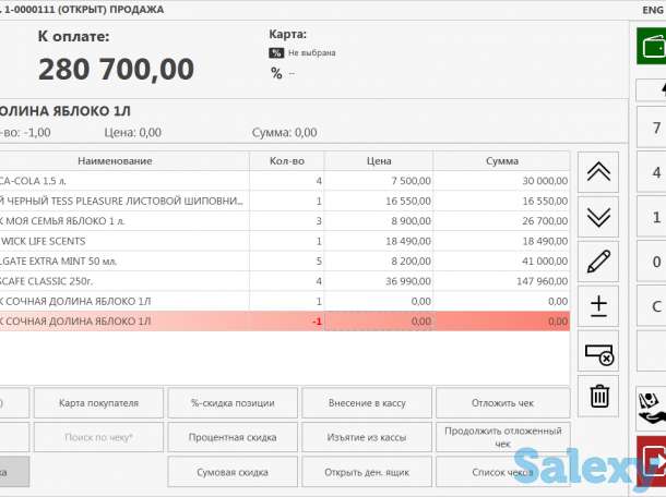 Автоматизация для торговли, фотография 2