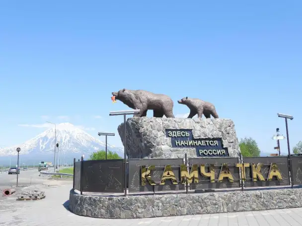 работа в России, фотография 1