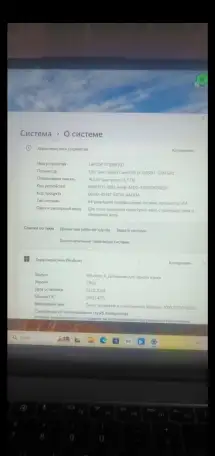 Продам Ноутбук HUAWEI, фотография 1