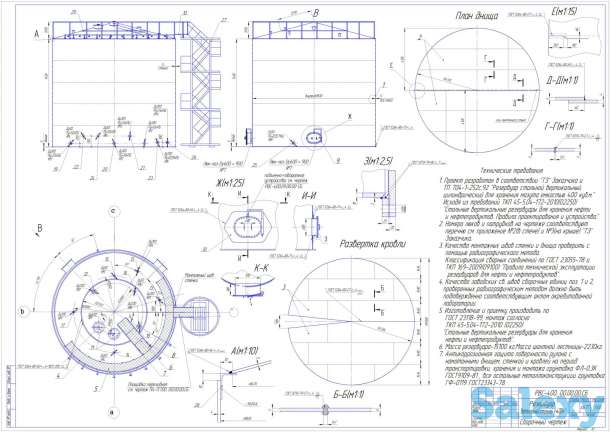 Стальной резервуар РВС-500 м3, фотография 1