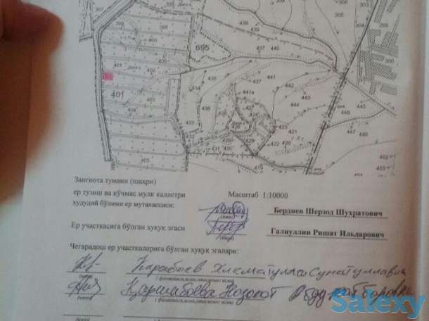 Продаётся дачный участок, фотография 1