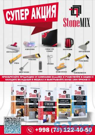 Компания ООО