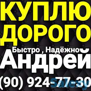 Куплю PS 3 , PS4 , XBOX , Ps Vita , Андрей с Выездом ., фотография 1