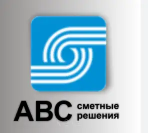 Самоучитель по программе АВС-4 для Узбекистана, фотография 1