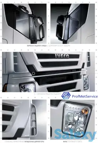 Самосвал IVECO 682 | CIP TASHKENT, фотография 2