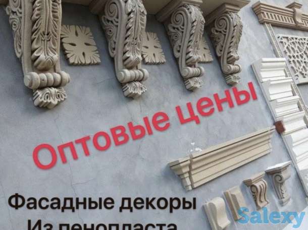 Фасадные декоры из пенопласта, фотография 1