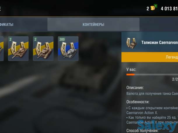 Продается Топовый аккаунт WoT Blitz, фотография 6