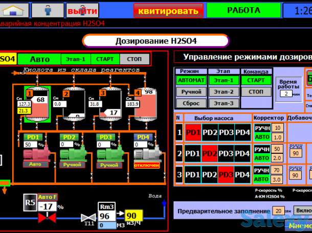 программист АСУ ТП Siemens, фотография 3