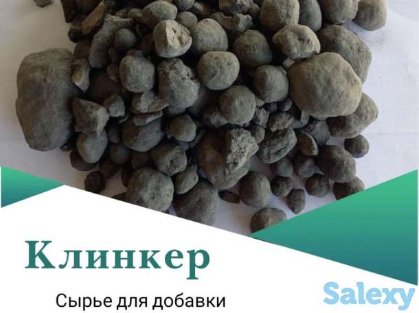 Техническая пыль. Сырье для добавки в цемент в ассортименте., фотография 4