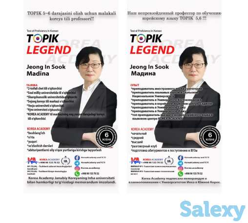 Koreys tili koreys o'qituvchilari bilan/Корейский с носителем, фотография 3