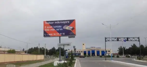 Bilbordlarda reklama, фотография 2