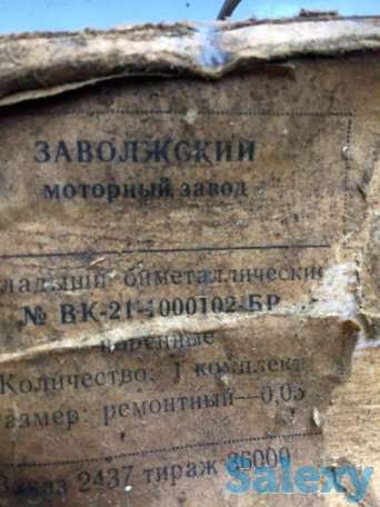 На волгу  ГАЗ 24, фотография 3