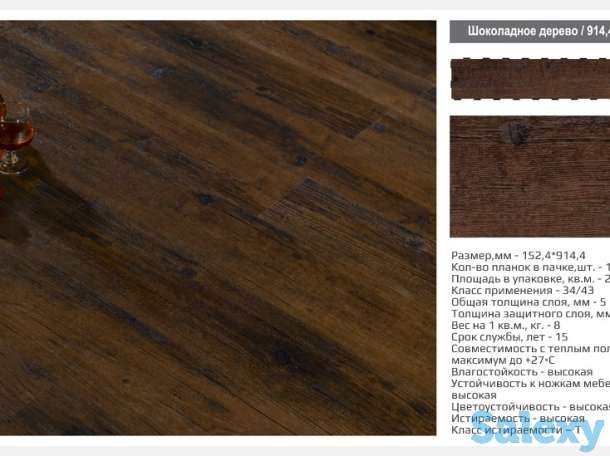 Виниловый ламинат 43 класса, фотография 2