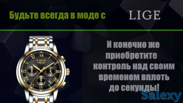 водонепроницаемые часы - хронограф lige, фотография 7