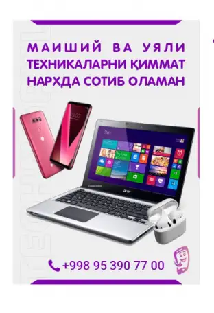TechnoPul Texnikani eng qimmat narxlarda sotib olamis!, фотография 2
