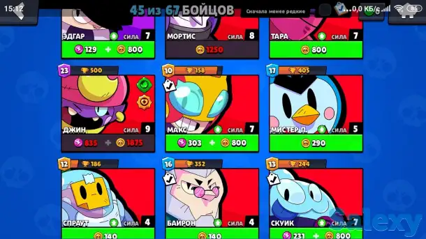 Продам аккаунт в Brawl Stars, 17000 кубков, редкие скины!, фотография 3