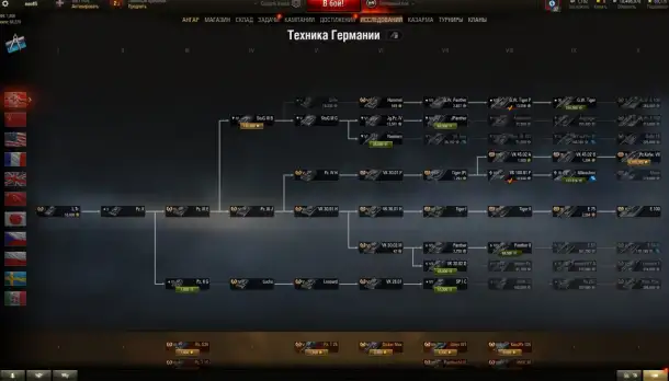 Продам аккаунт WoT, фотография 2