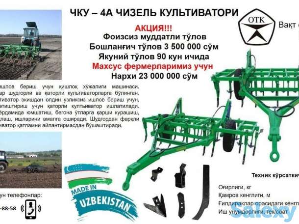 Сельхозтехника, фотография 8