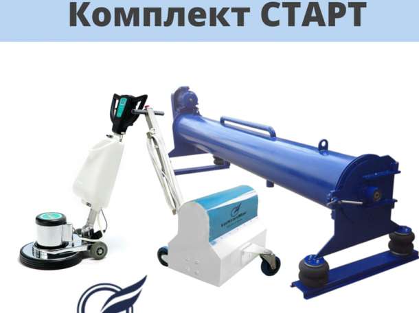 Комплект оборудования СТАРТ, фотография 1