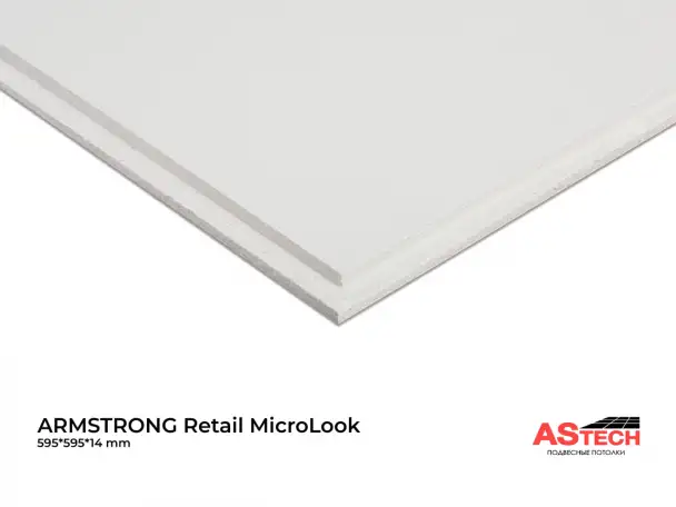 Потолки Армстронг 600x600  стиль, качество, выгодная цена!, фотография 5