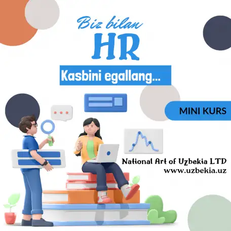 Практическое обучение по HR, фотография 1